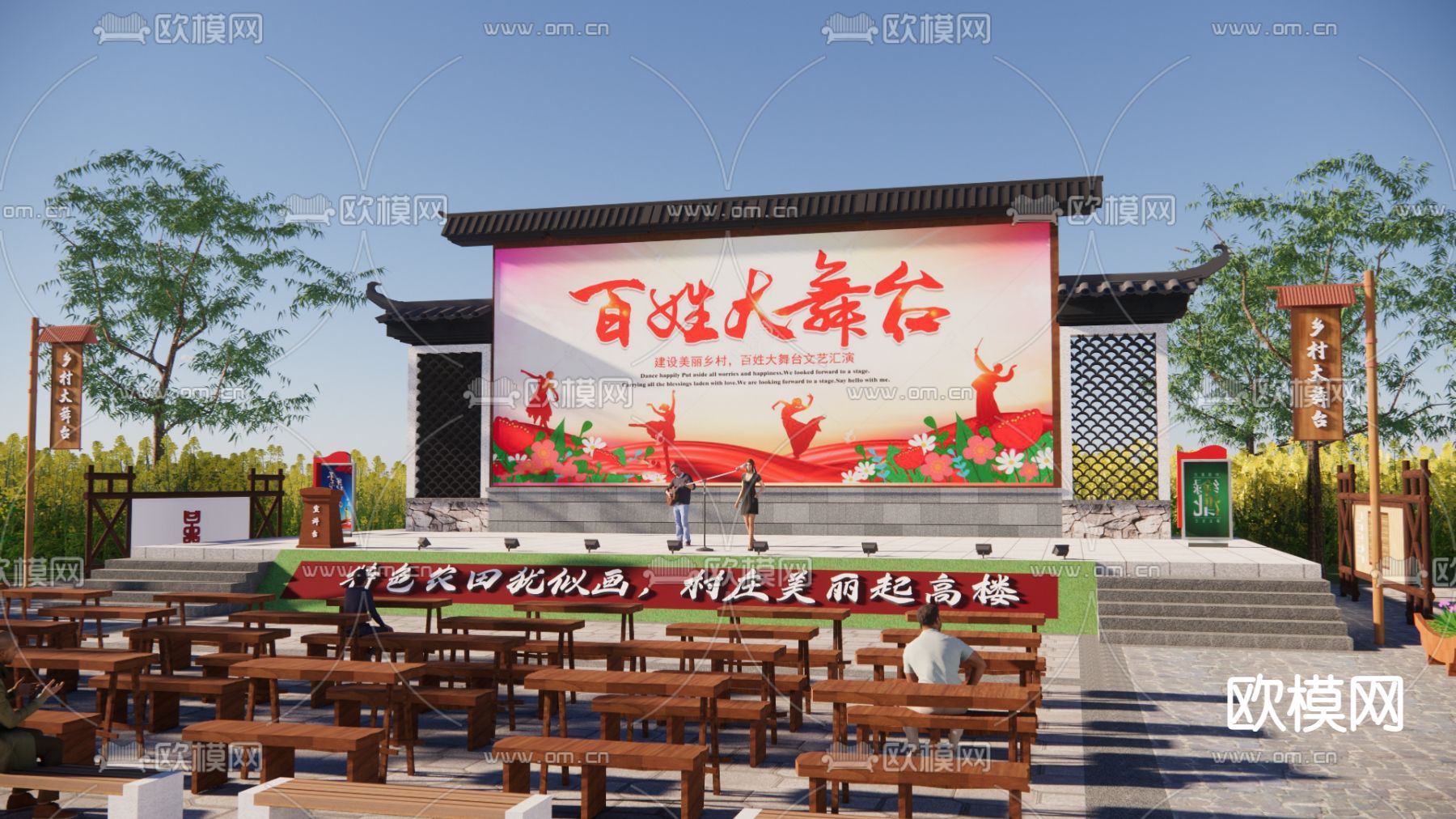 新中式乡村广场舞台su模型