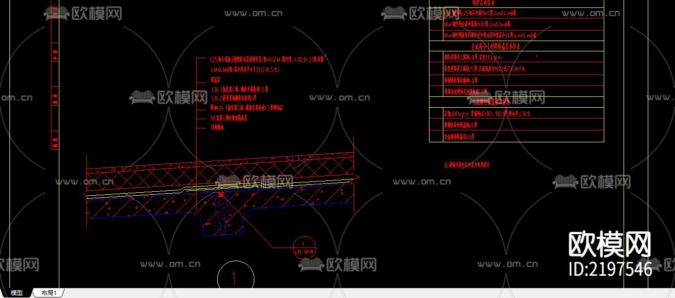 预制屋面CAD施工图下载（渲染图1）