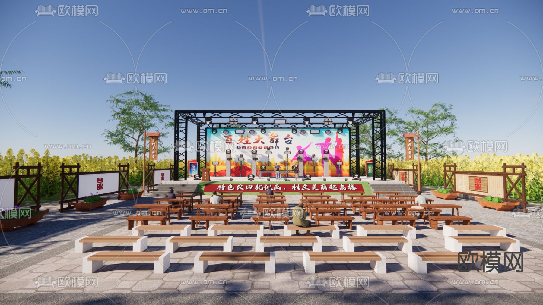 新中式乡村广场舞台su模型下载（渲染图1）