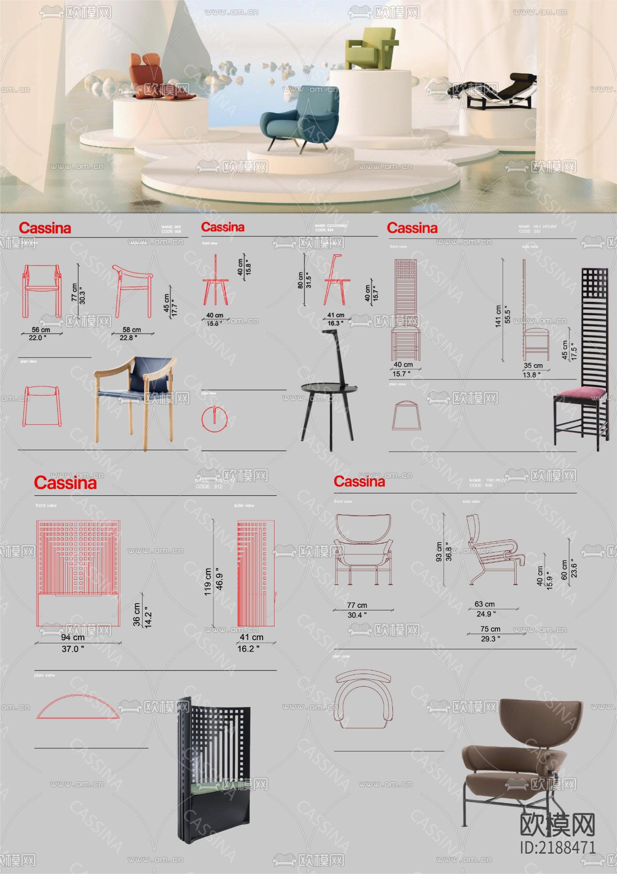 国外家居品牌CASSINA家具CAD图块+PSD分层素材下载（渲染图1）