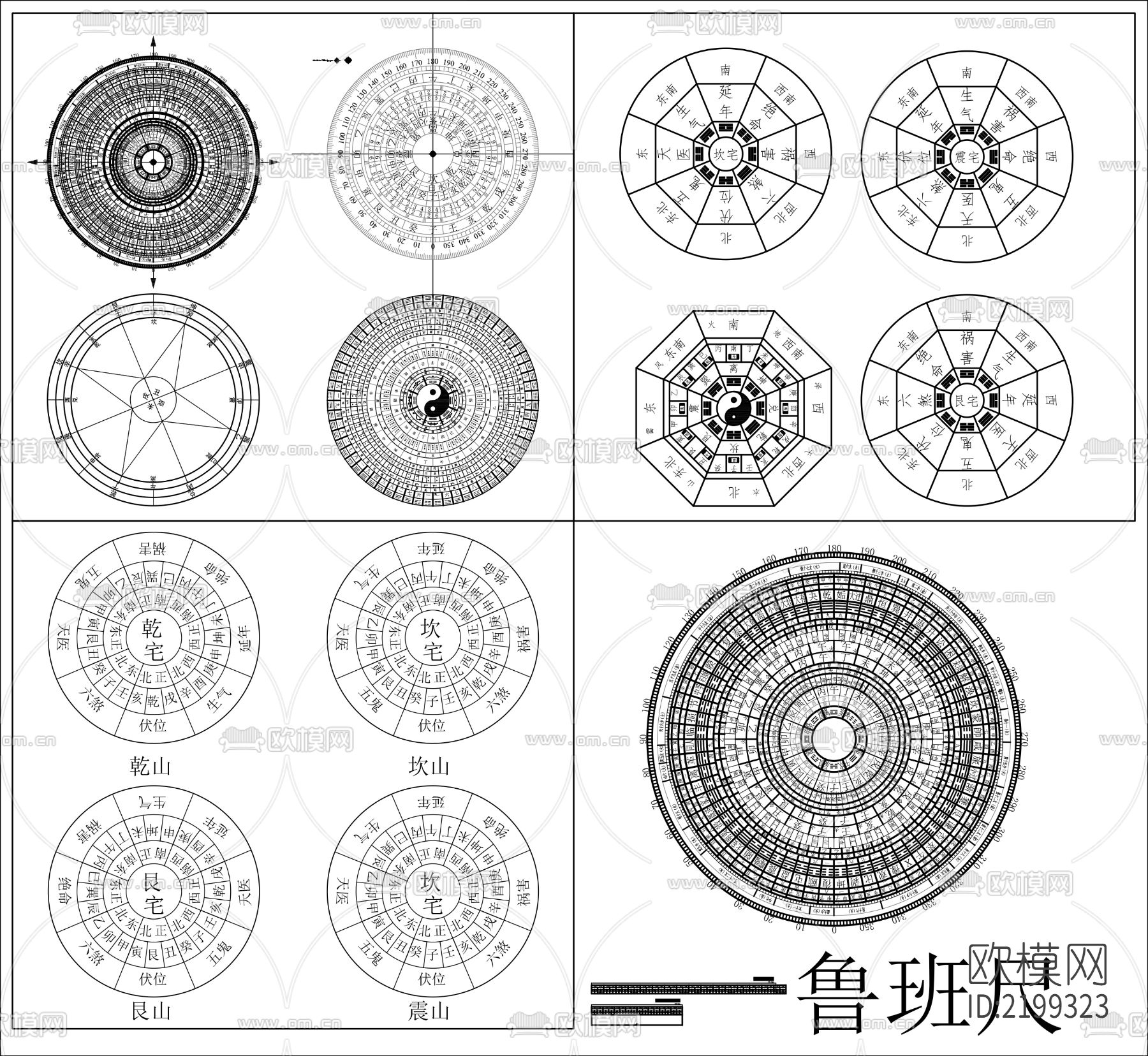 风水罗盆cad图库下载（渲染图1）