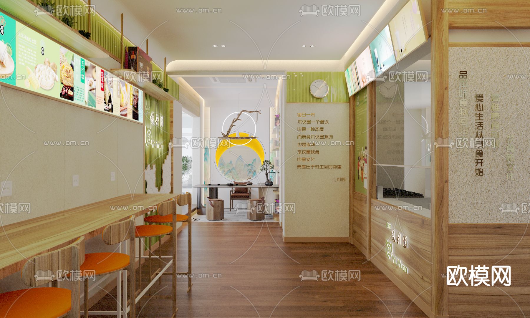 现代水饺餐馆免费3d模型下载（渲染图5）