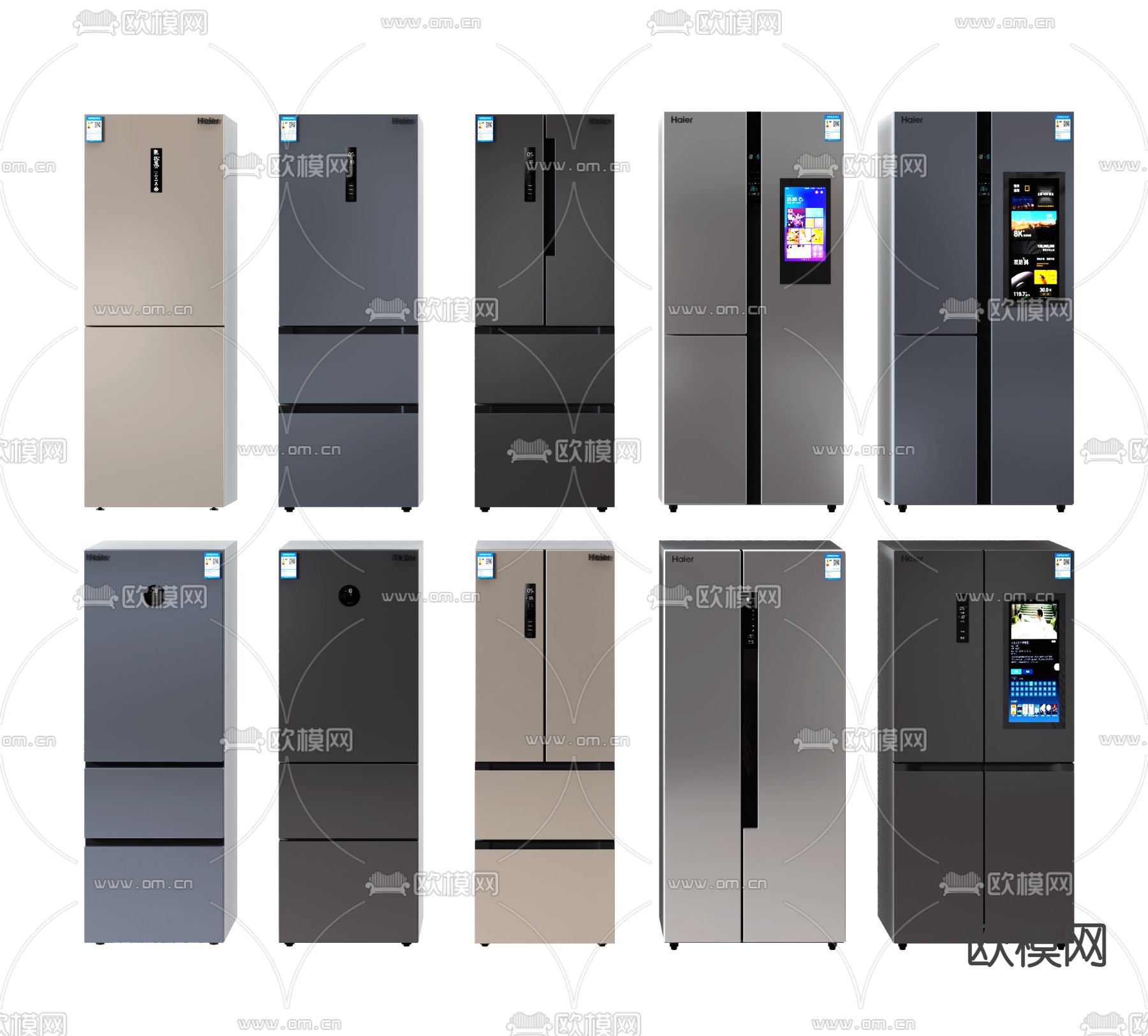 智能冰箱su模型下载（渲染图1）