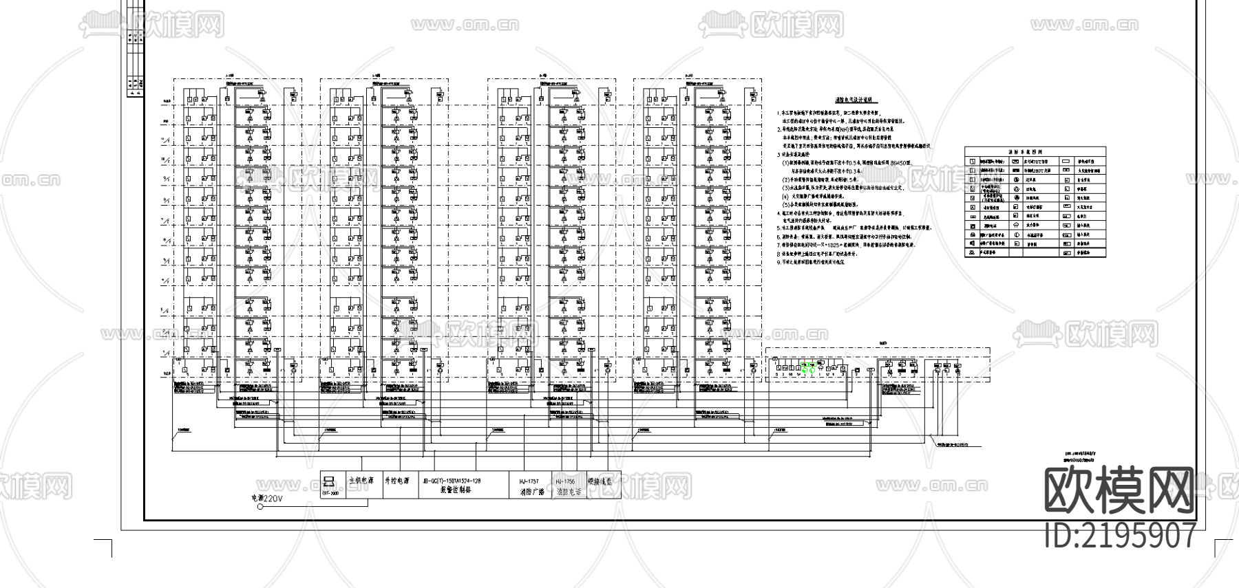 小高层及小区地下室火灾报警系统CAD施工图下载（渲染图1）