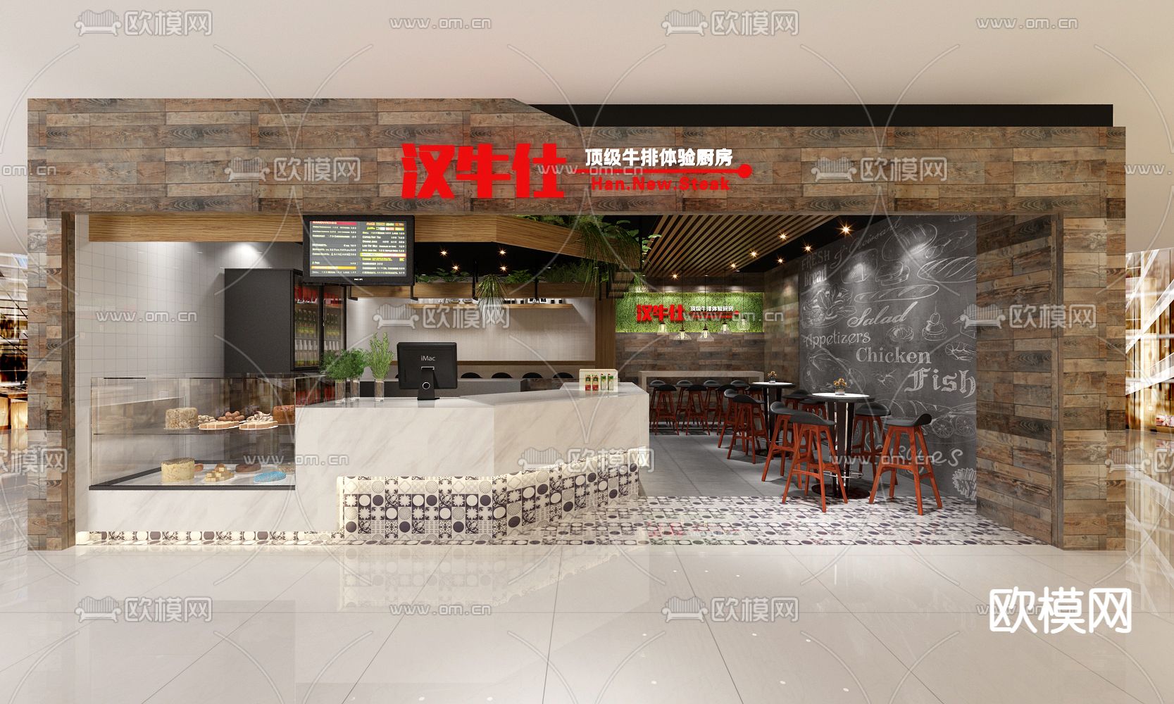 现代牛排自助餐厅3d模型下载