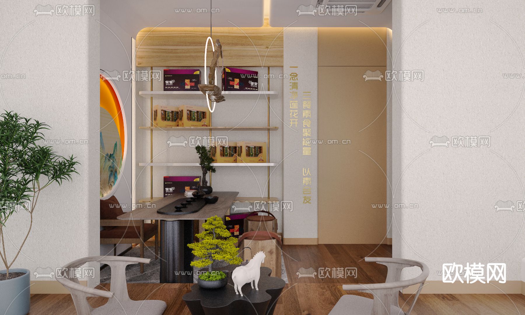 现代水饺餐馆免费3d模型下载（渲染图4）