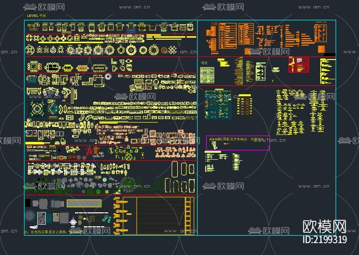 家具cad图库下载