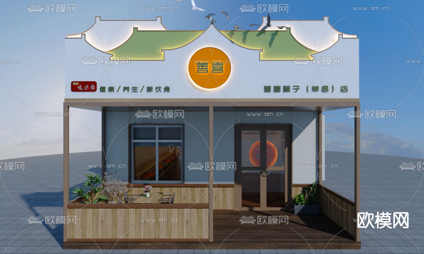 现代水饺餐馆免费3d模型下载（渲染图1）