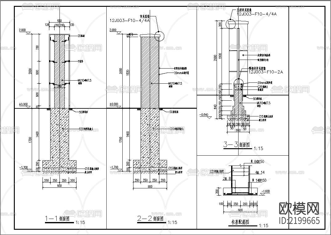 电动伸缩门及门库和围墙节点大样下载（渲染图4）