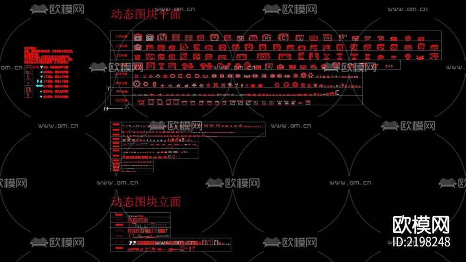 室內(nèi)設計師專屬CAD動態(tài)圖庫下載