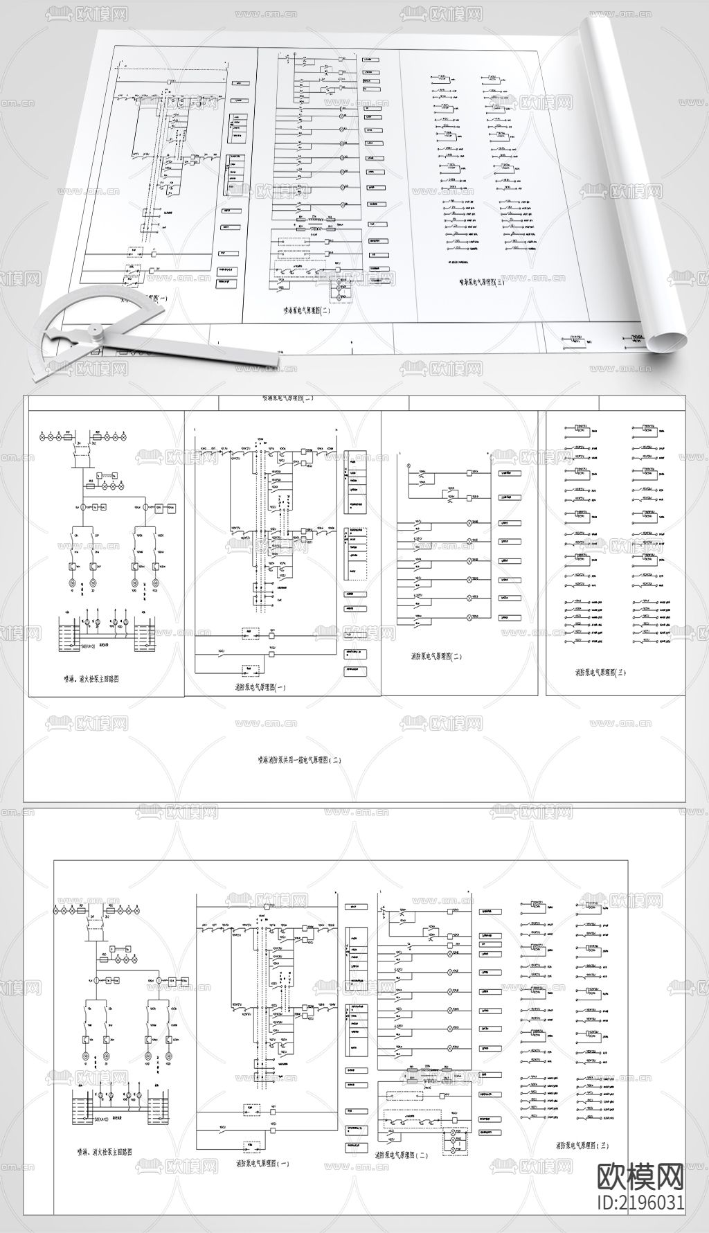 消防喷淋泵启动二次原理CAD节点大样下载（渲染图5）