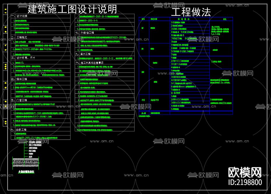 蚕厂院内公厕改造cad施工图下载（渲染图1）