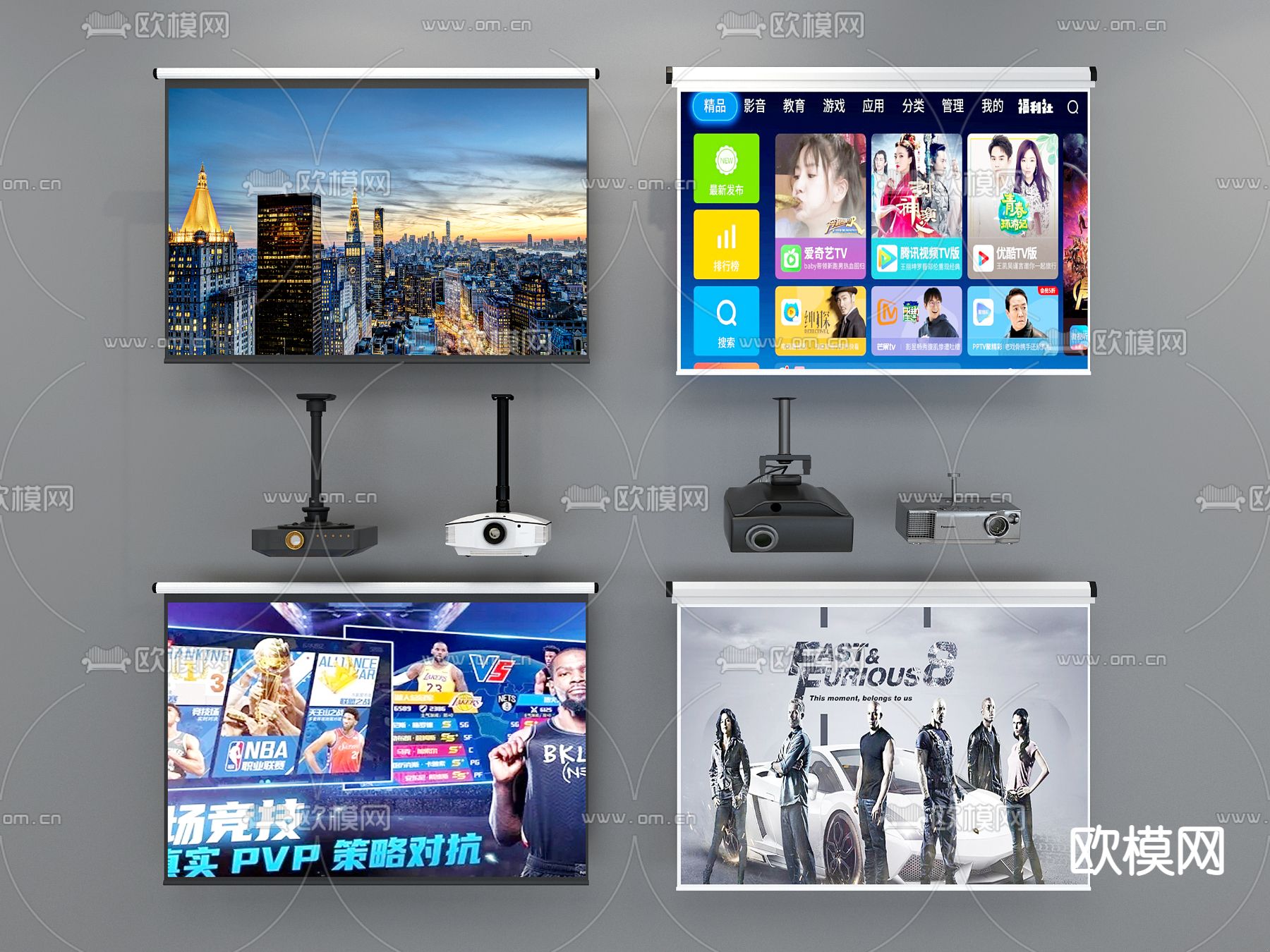 现代投影仪幕布3d模型下载