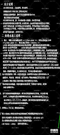 远捷物流厂区道路CAD施工图下载（渲染图3）