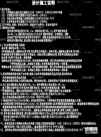 寰晟最终管网总图CAD施工图下载（渲染图2）