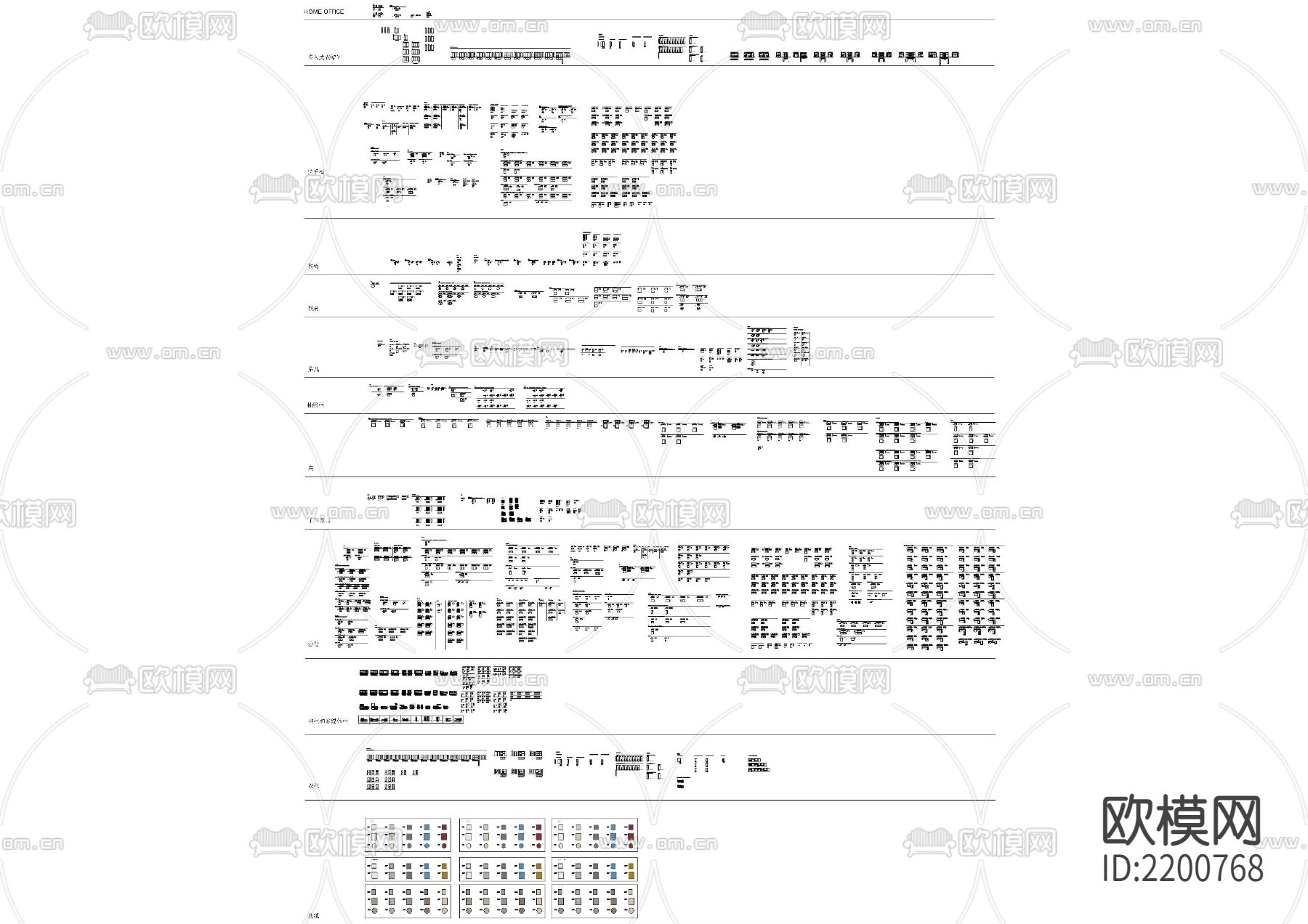 品牌家居CAD图库下载（渲染图1）