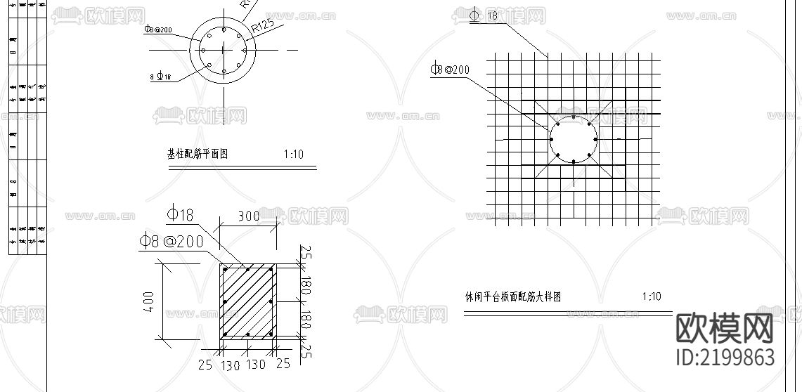 休闲平台CAD施工图下载（渲染图3）