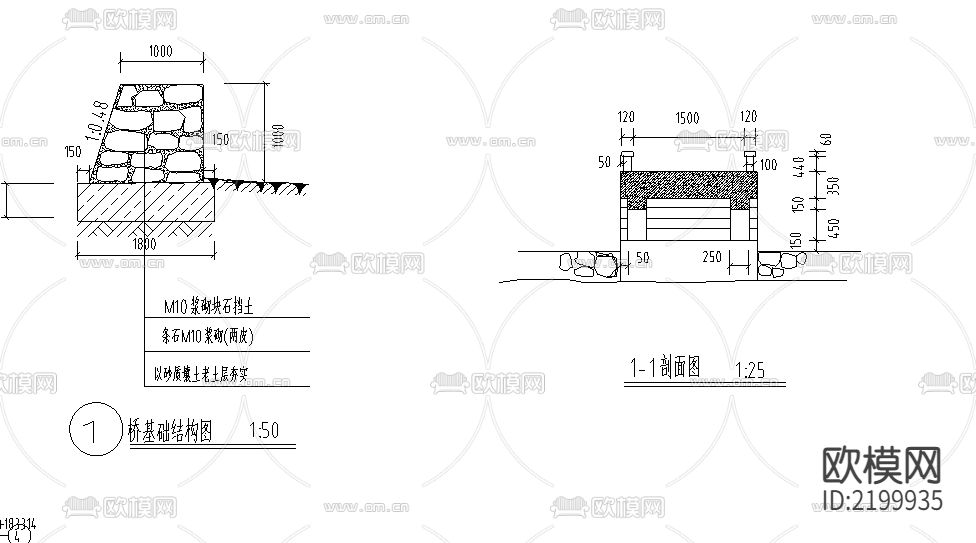 连扳基础配筋节点大样图下载（渲染图3）