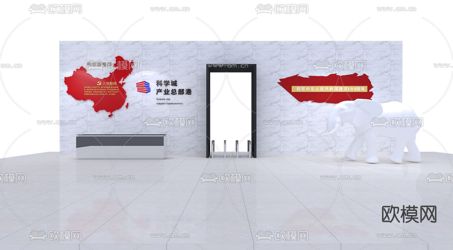 现代党建雕塑小品免费3d模型下载（渲染图8）