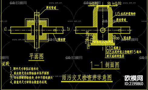 寰晟最终管网总图CAD施工图下载（渲染图4）