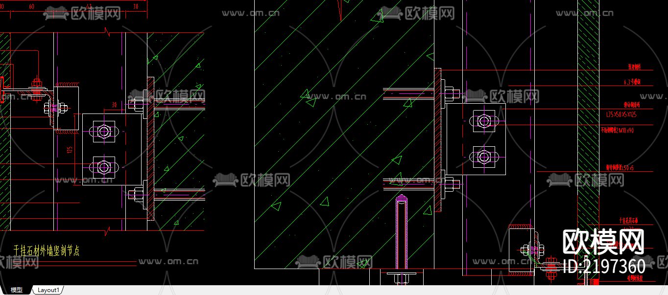 干挂大理石节点图下载（渲染图4）