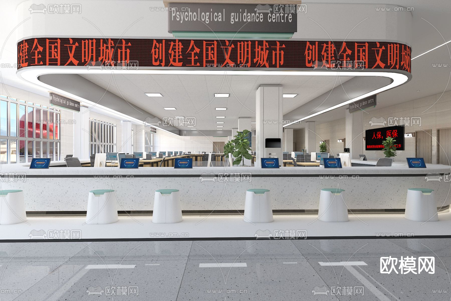 现代服务中心大厅3d模型下载