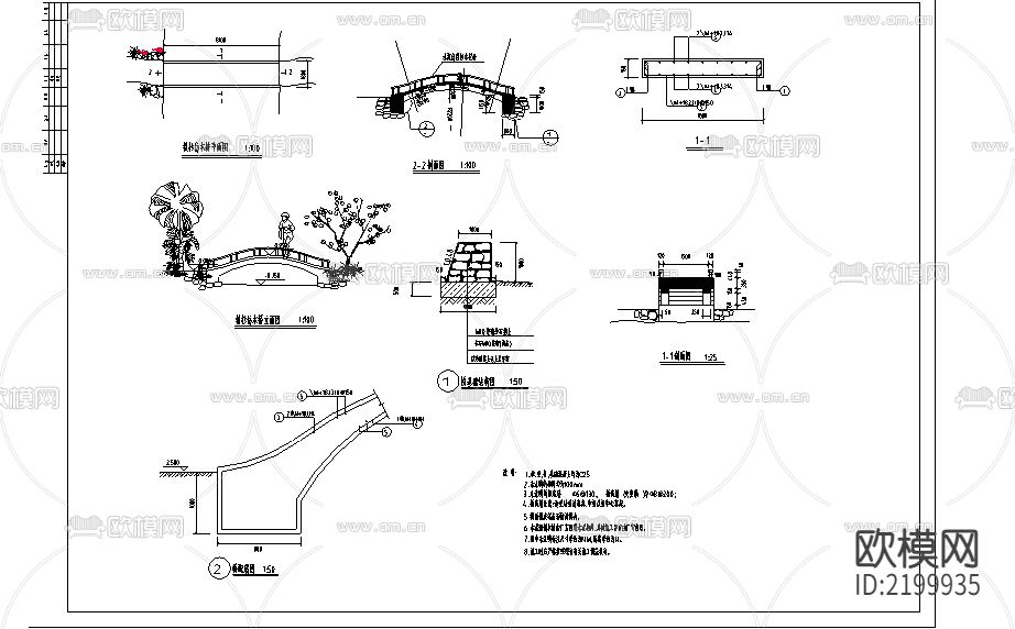 连扳基础配筋节点大样图下载（渲染图1）