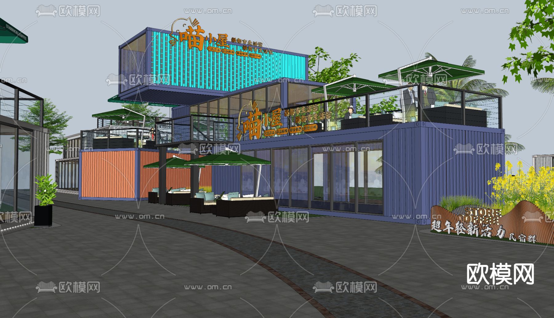 现代集装箱民宿su模型下载（渲染图2）