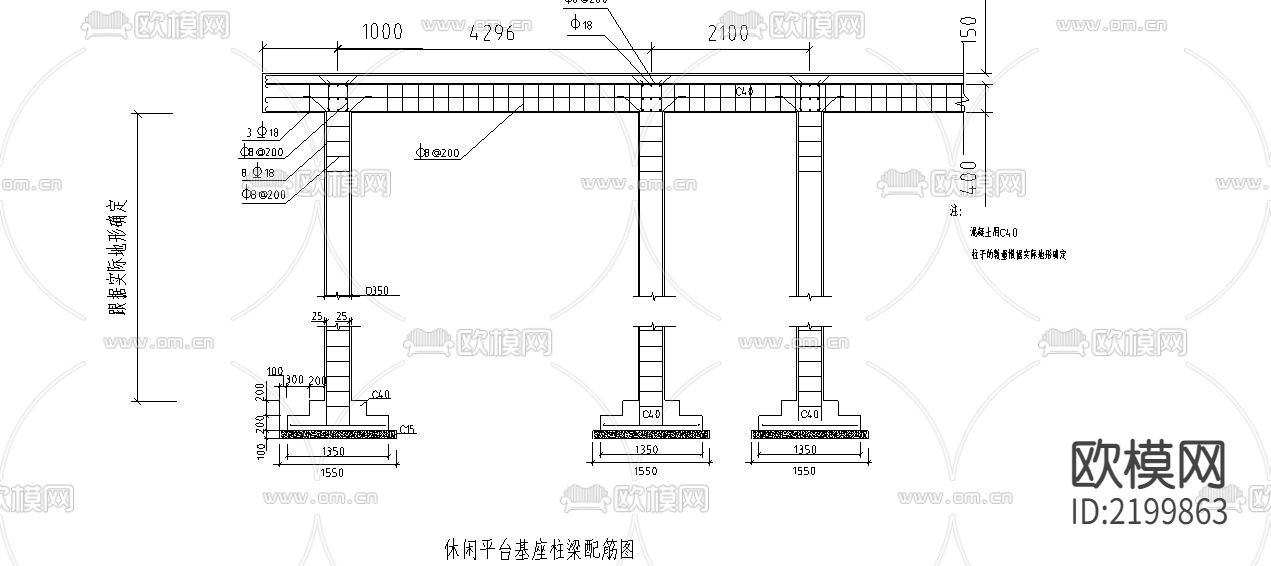 休闲平台CAD施工图下载（渲染图4）