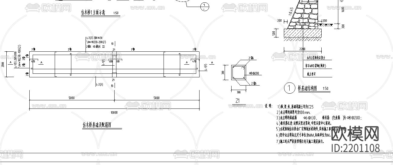 梁板基础配筋节点大样图下载（渲染图5）