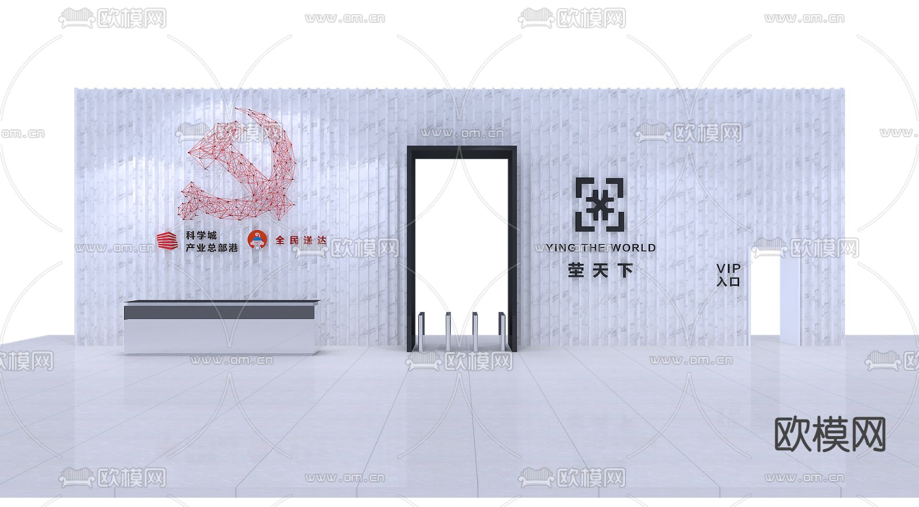 现代党建雕塑小品免费3d模型下载（渲染图9）