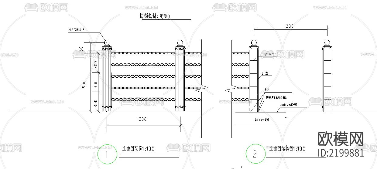 栏杆大样图下载（渲染图2）