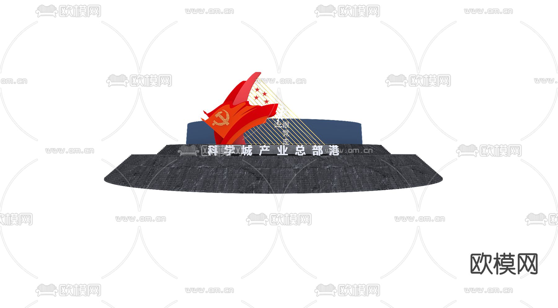 现代党建雕塑小品免费3d模型下载（渲染图3）