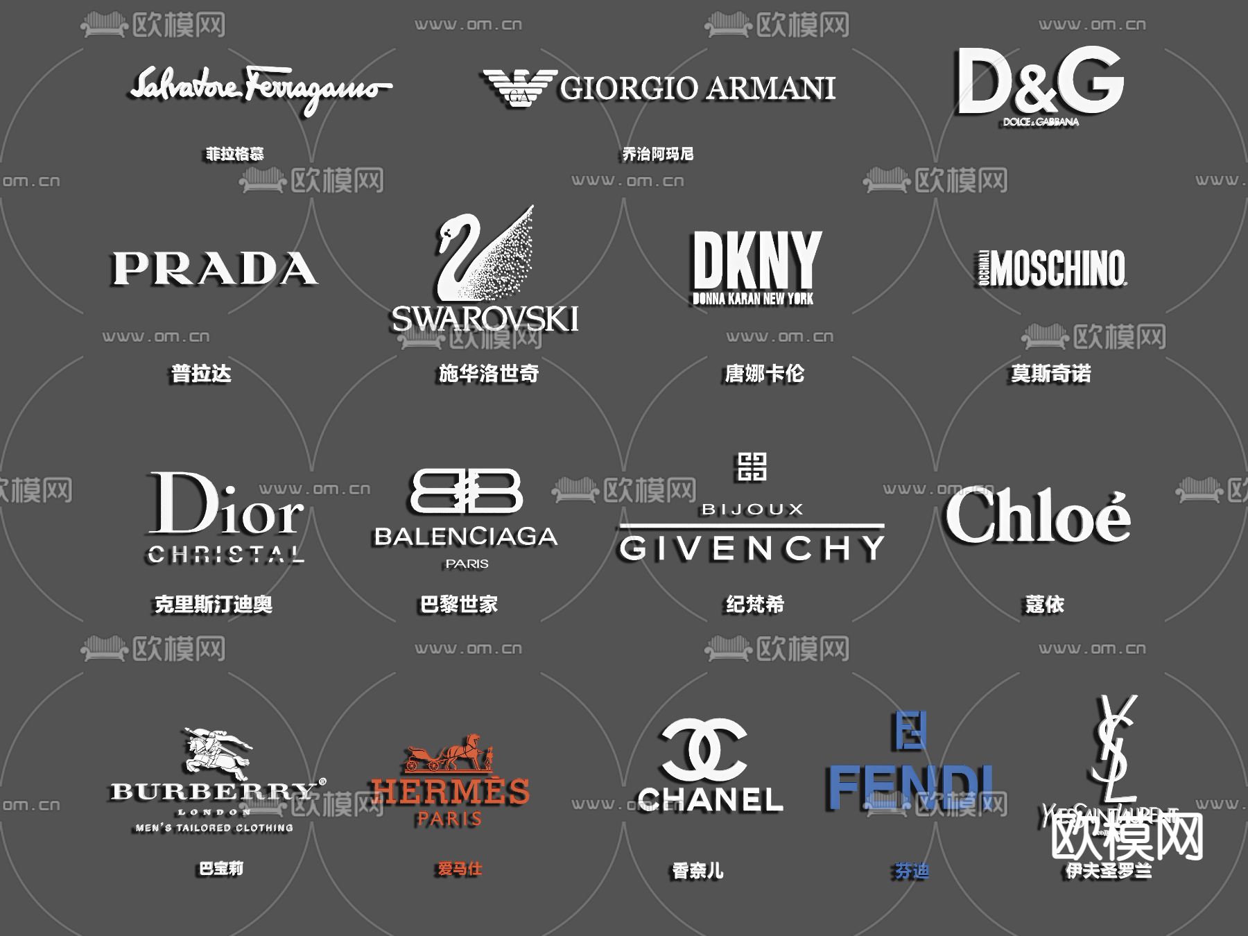 现代大牌商品标志logo招牌3d模型下载_ID12035006_3dmax免费模型-欧模网