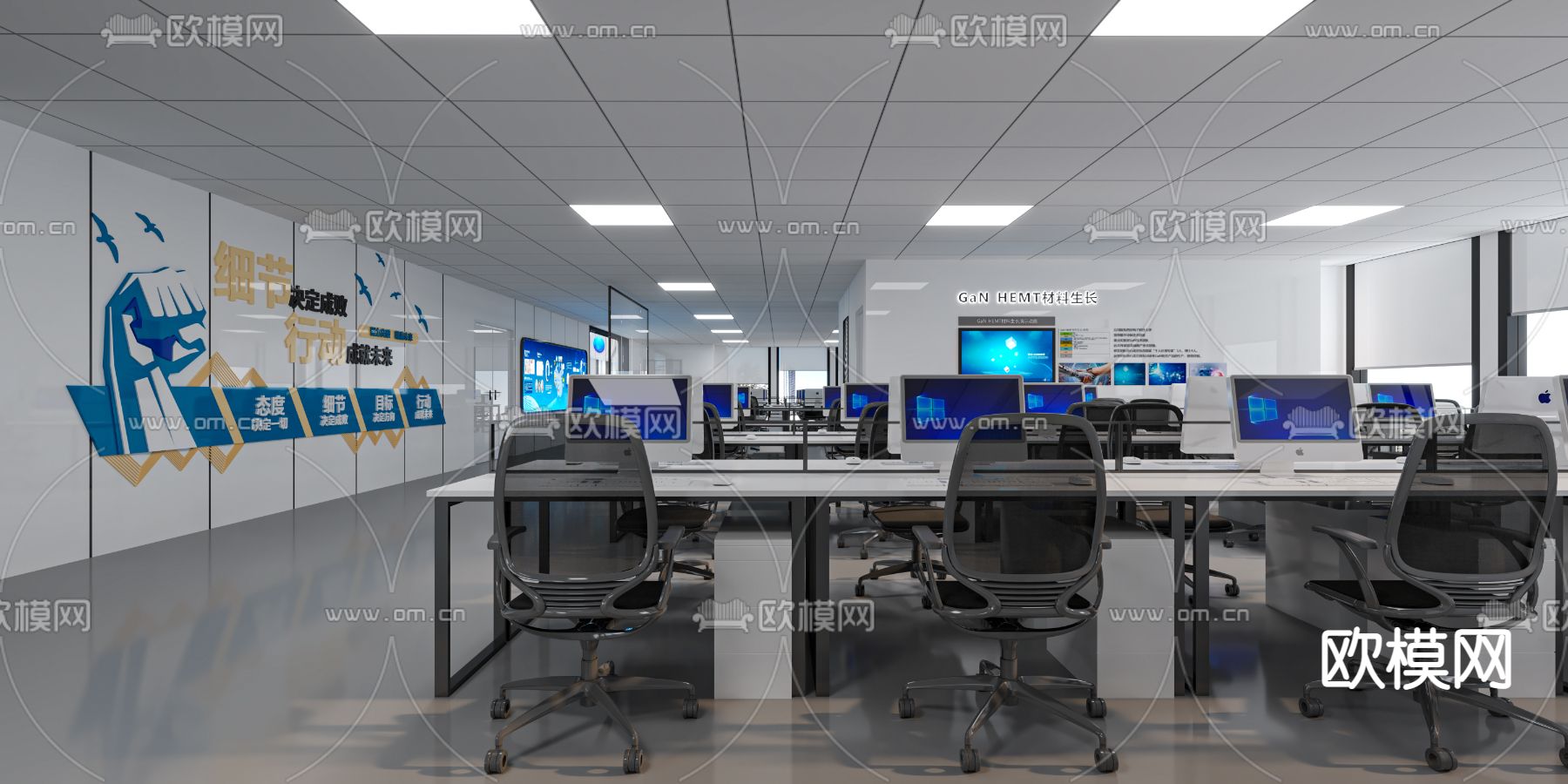 现代开放式办公区3d模型下载（渲染图2）