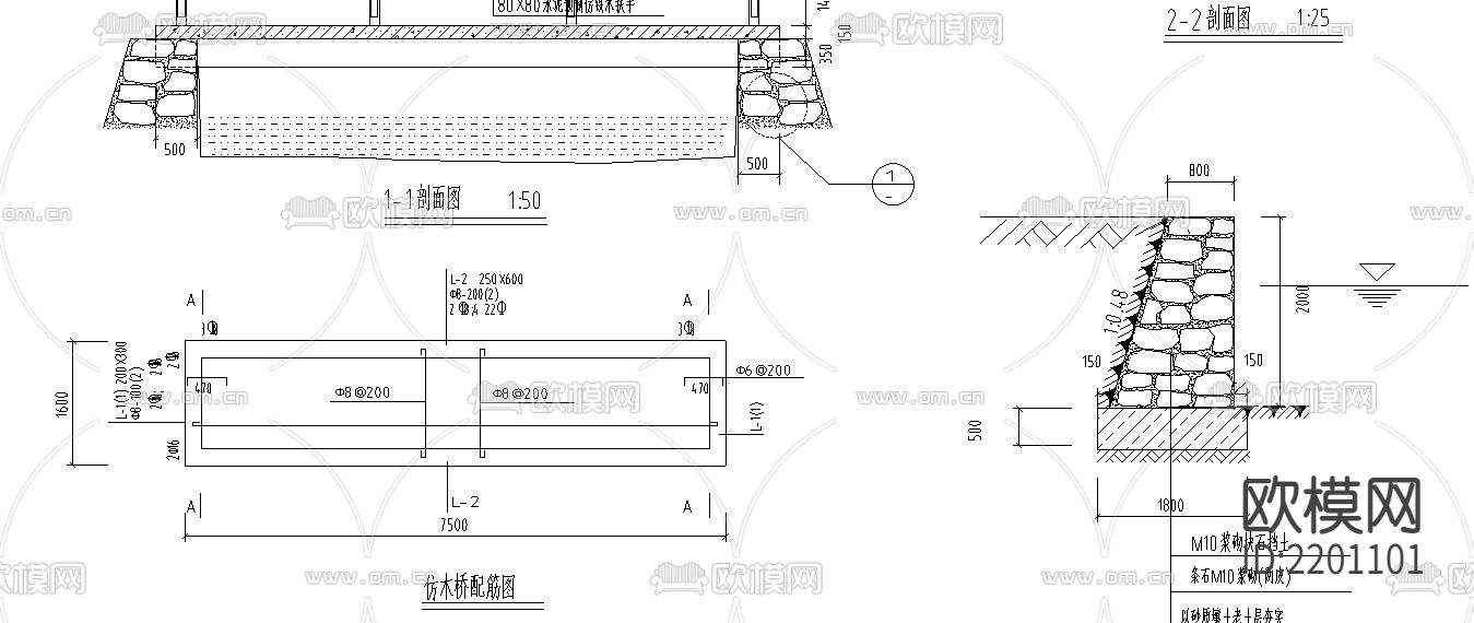 配筋节点大样图下载（渲染图3）