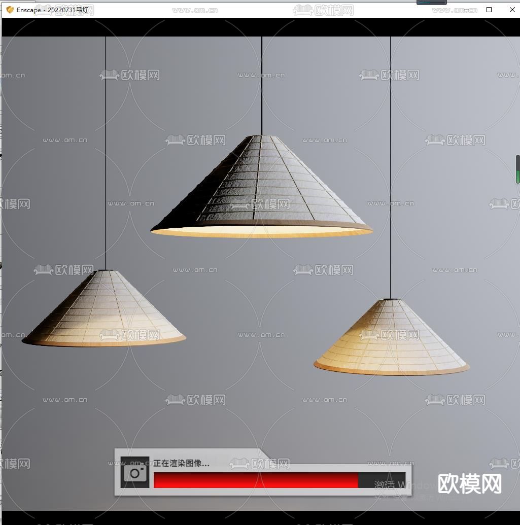 侘寂藤编吊灯su模型下载（渲染图2）
