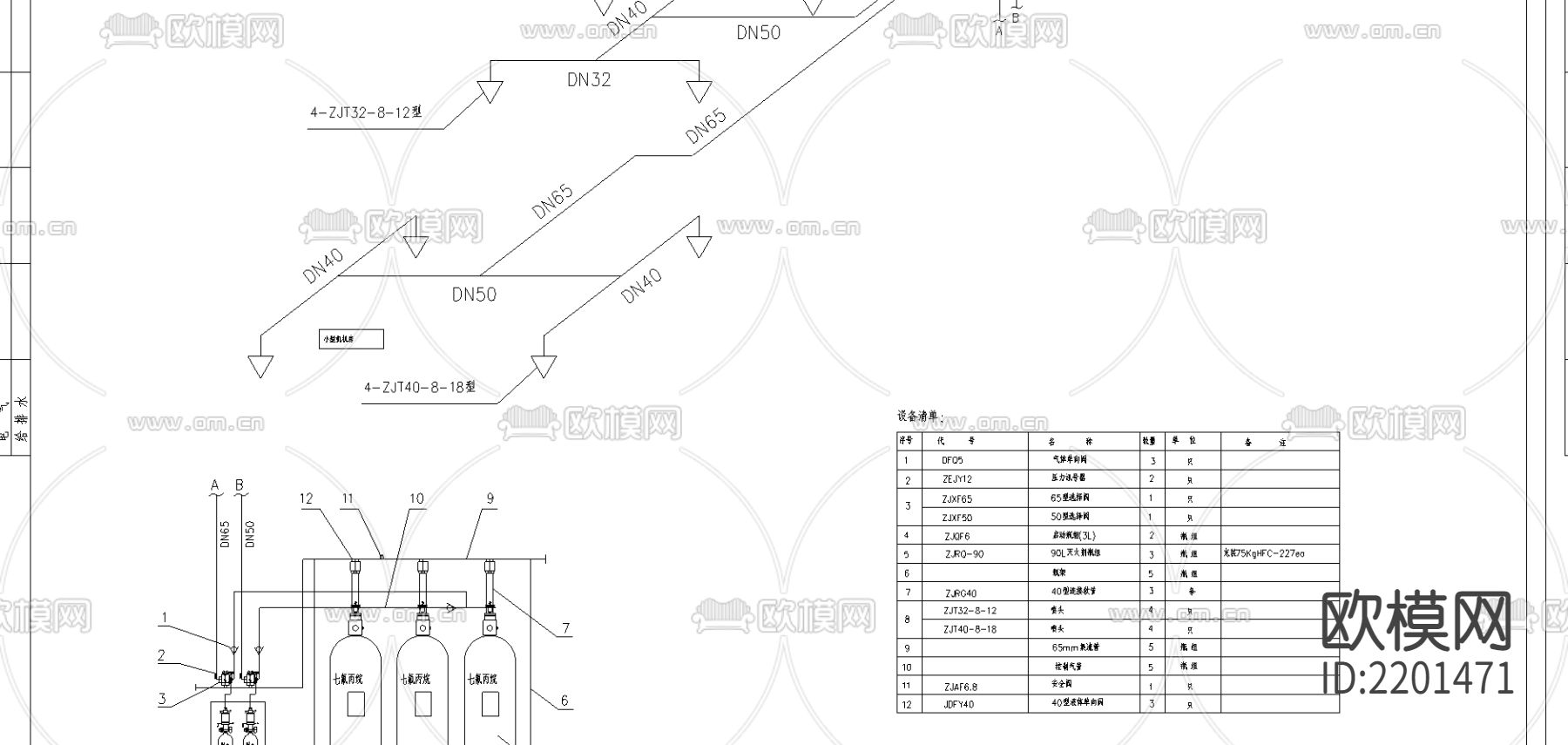 机房装修配电暖通消防CAD施工图下载（渲染图4）