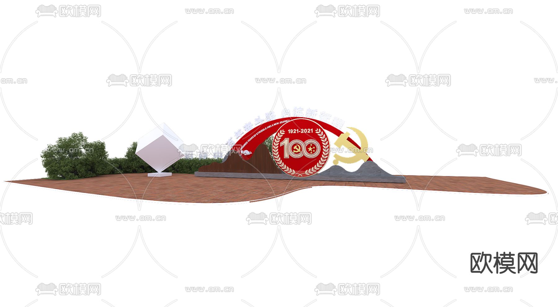 现代党建雕塑小品免费3d模型下载（渲染图2）