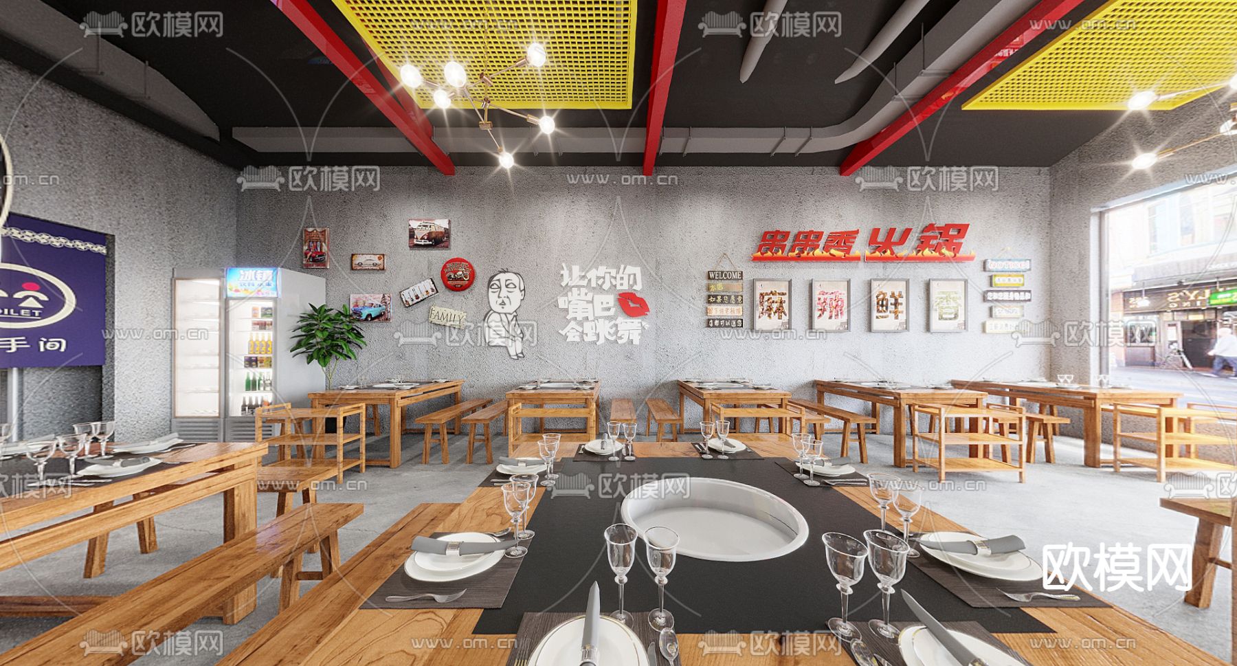 现代串串香火锅店cr全景3d模型
