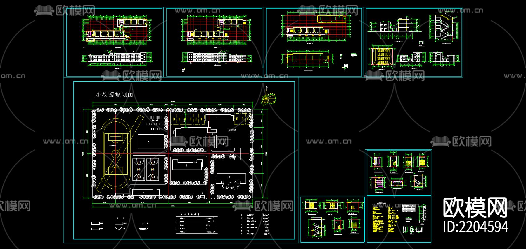 某小学施工总图cad施工图下载（渲染图1）