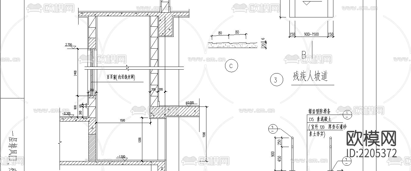残疾人坡道大样图下载（渲染图3）
