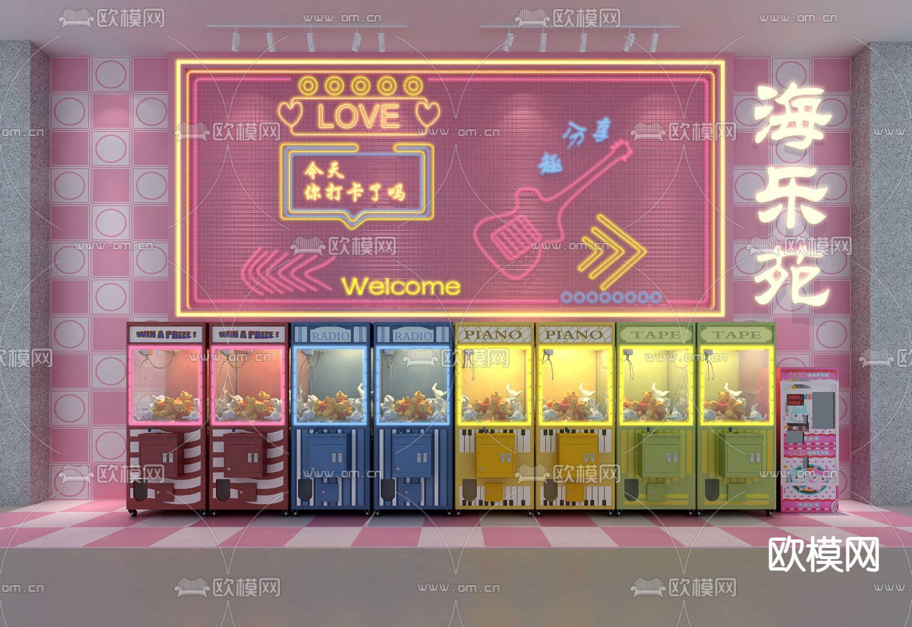 现代抓娃娃机设备3d模型下载（渲染图1）