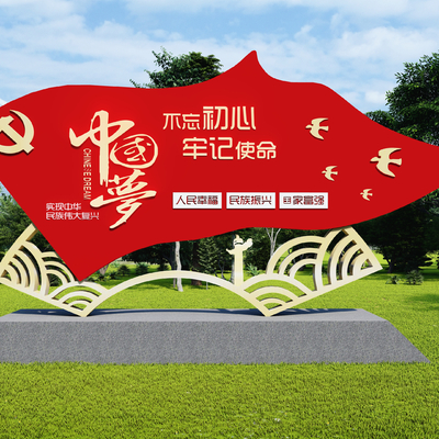  现代党建雕塑小品su模型 