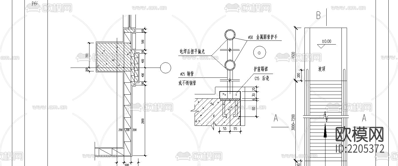残疾人坡道大样图下载（渲染图2）