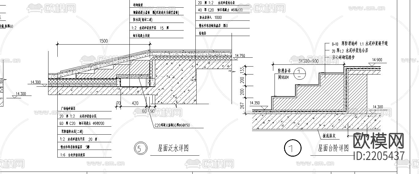 架空层屋面花池泛水排水间详图下载（渲染图3）