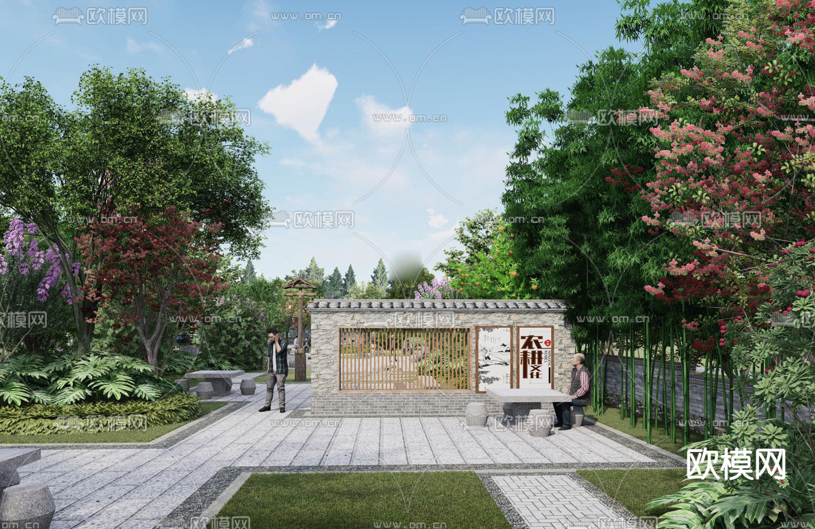 中式农耕公园景观su模型下载（渲染图2）