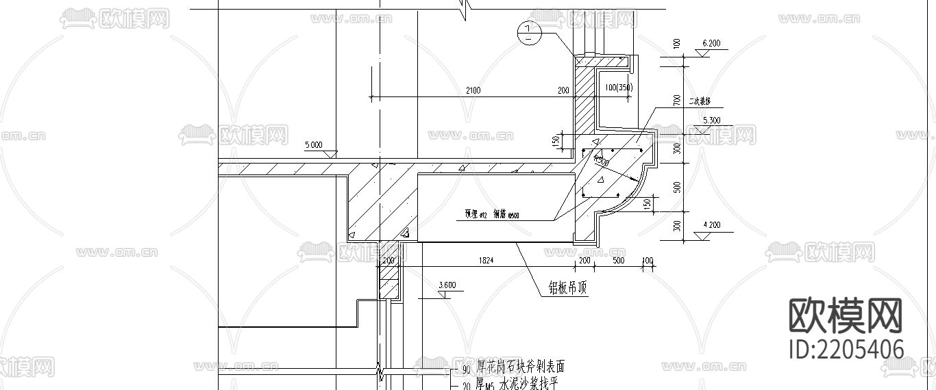 墙体大样图下载（渲染图2）