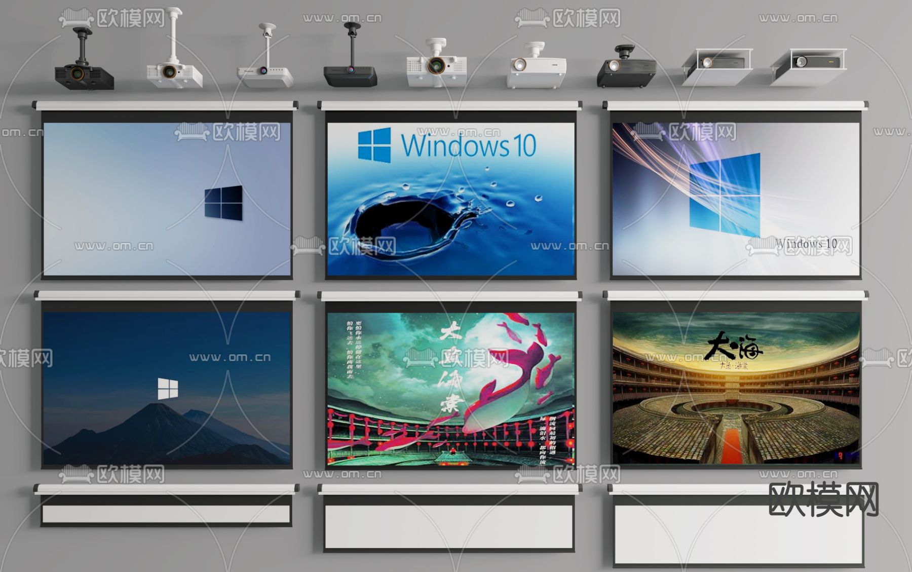 投影仪投影幕布su模型下载（渲染图1）