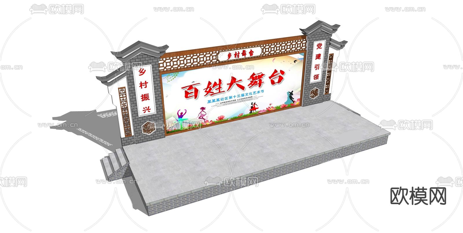 中式戏台古建su模型下载（渲染图2）